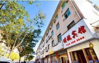 Wuhan Minghang Guesthouse Exterior foto